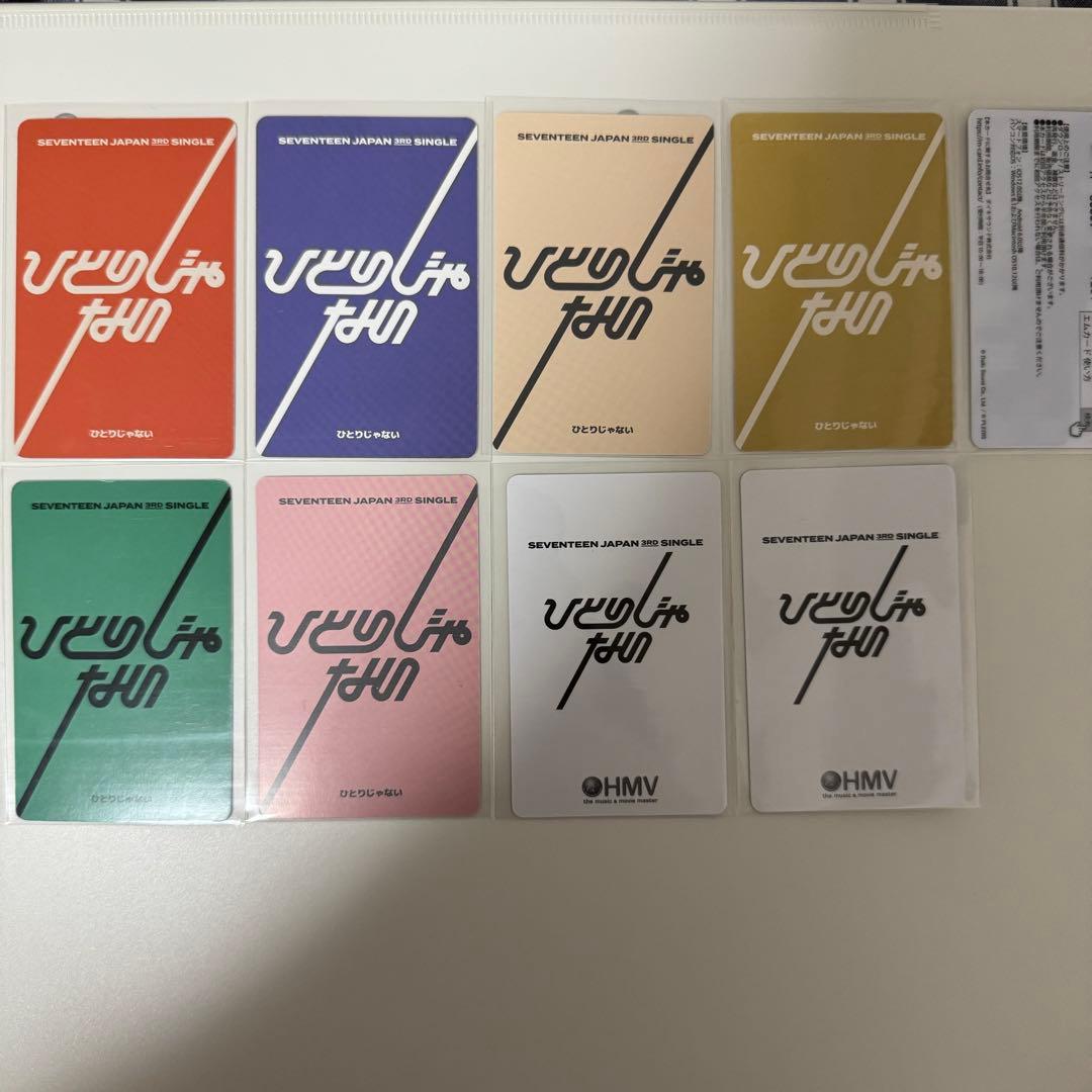 SEVENTEEN セブチ ジュン トレカ ひとりじゃない コンプ HMV 特典