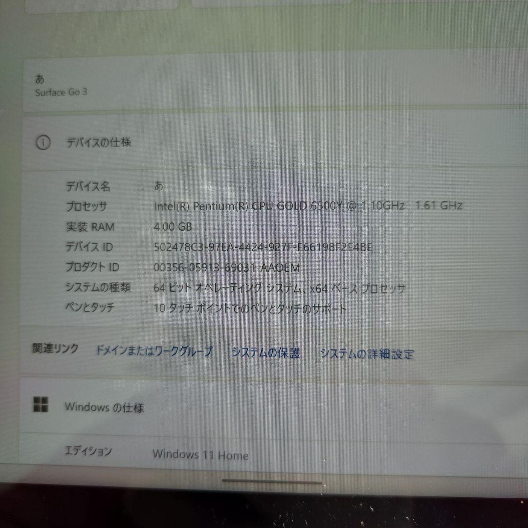 【Microsoft】Surface Go3 10.5inc