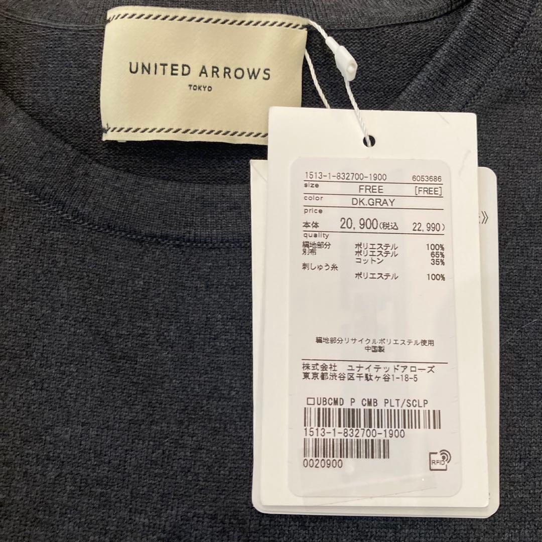 新品タグ付UNITED ARROWS プリーツコンビ ニットブラウス FREE - メルカリ