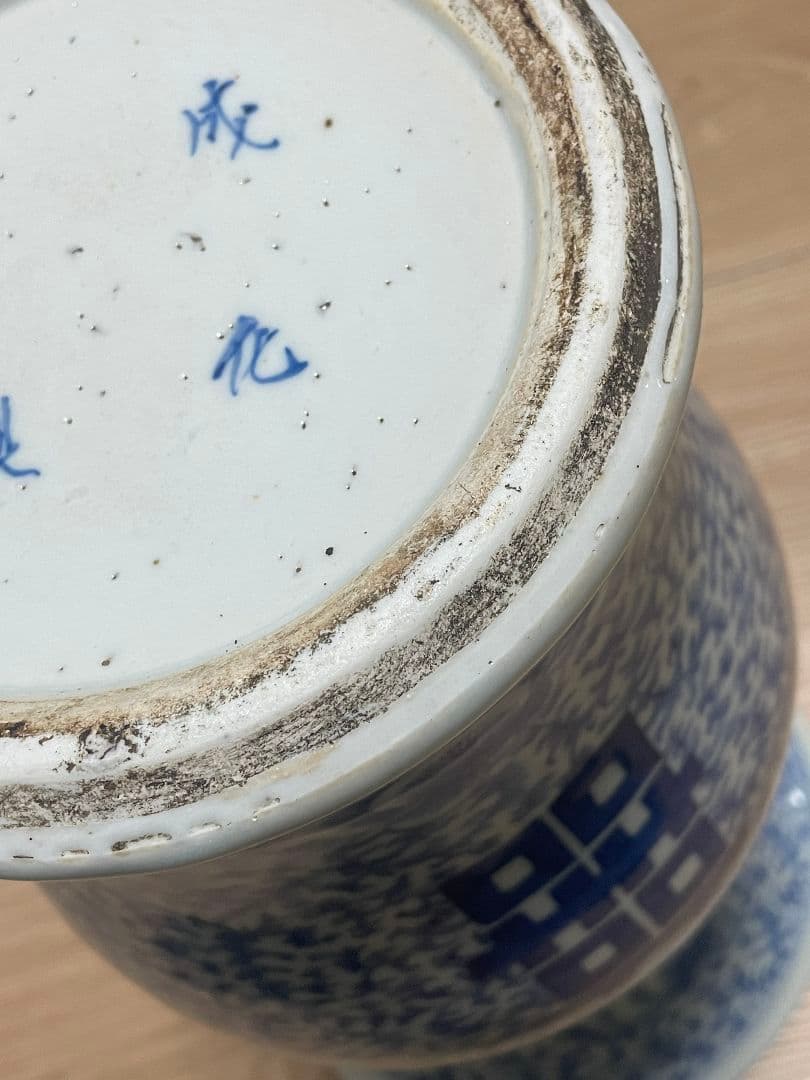 中国骨董品 青花 成化 唐物青と白の花柄陶器花瓶 高さ