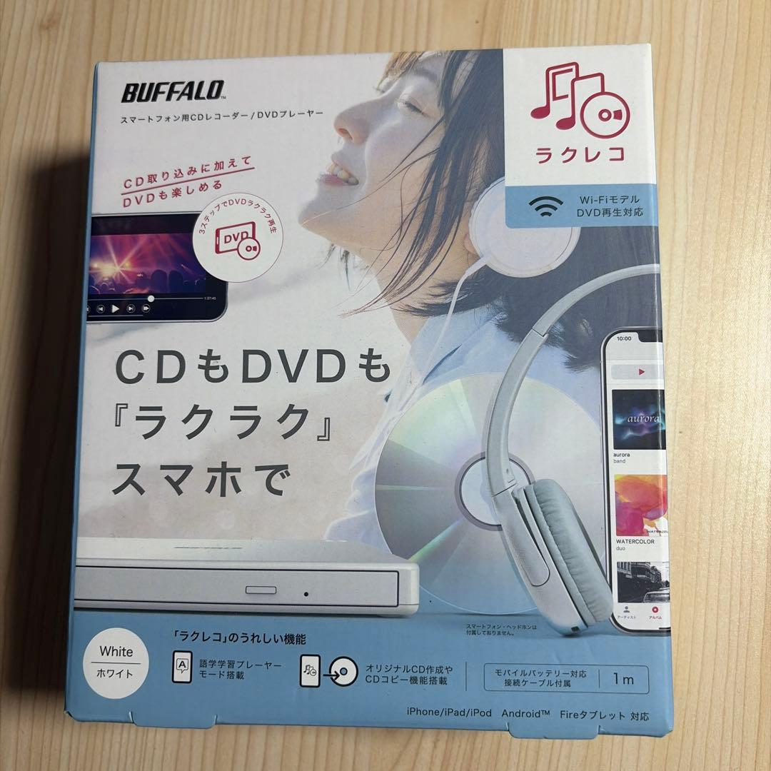 BUFFALO ラクレコ スマホ対応 DVD再生対応 新品 - メルカリ