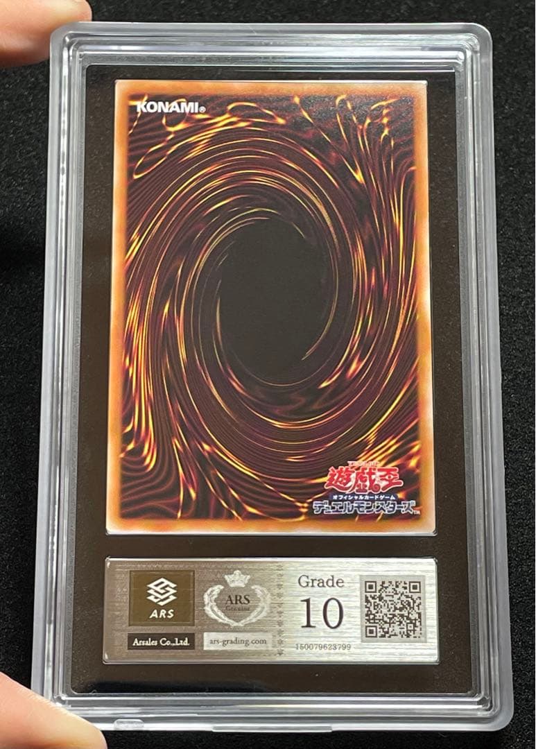 ARS鑑定10】ヴァルモニカシェルタ 25th クオシク 日版 極美品〜 - メルカリ