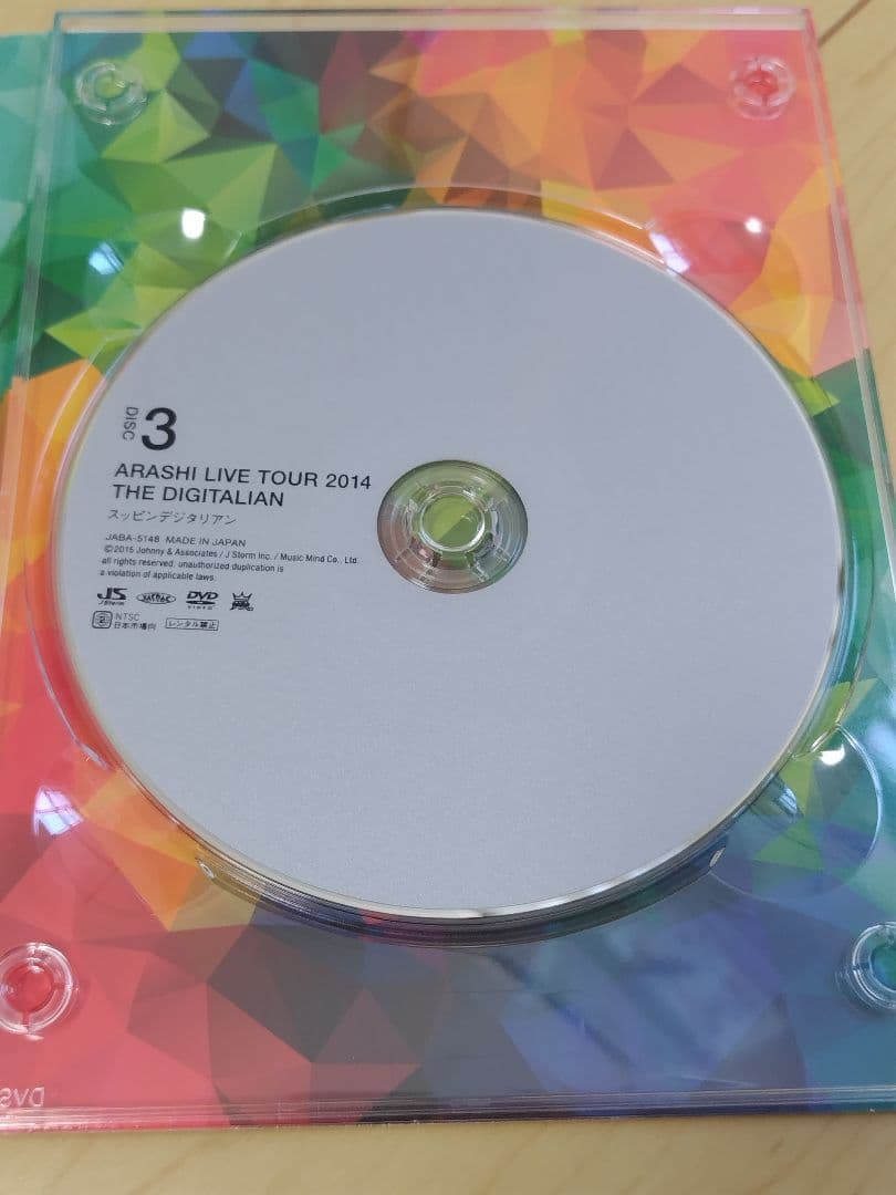 ARASHI LIVE TOUR 2014 DIGITALIAN初回限定盤！ - メルカリ