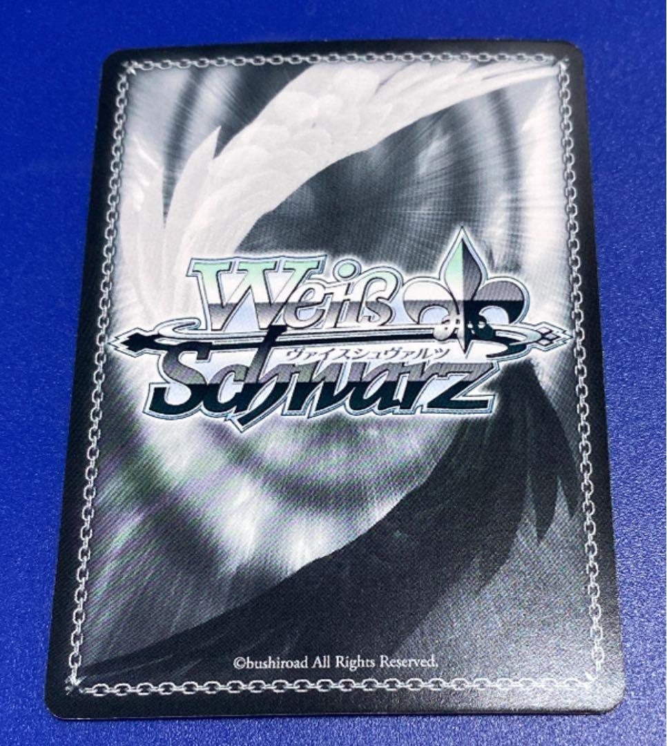 ヴァイス カリスマ魔女様 朱音 SP