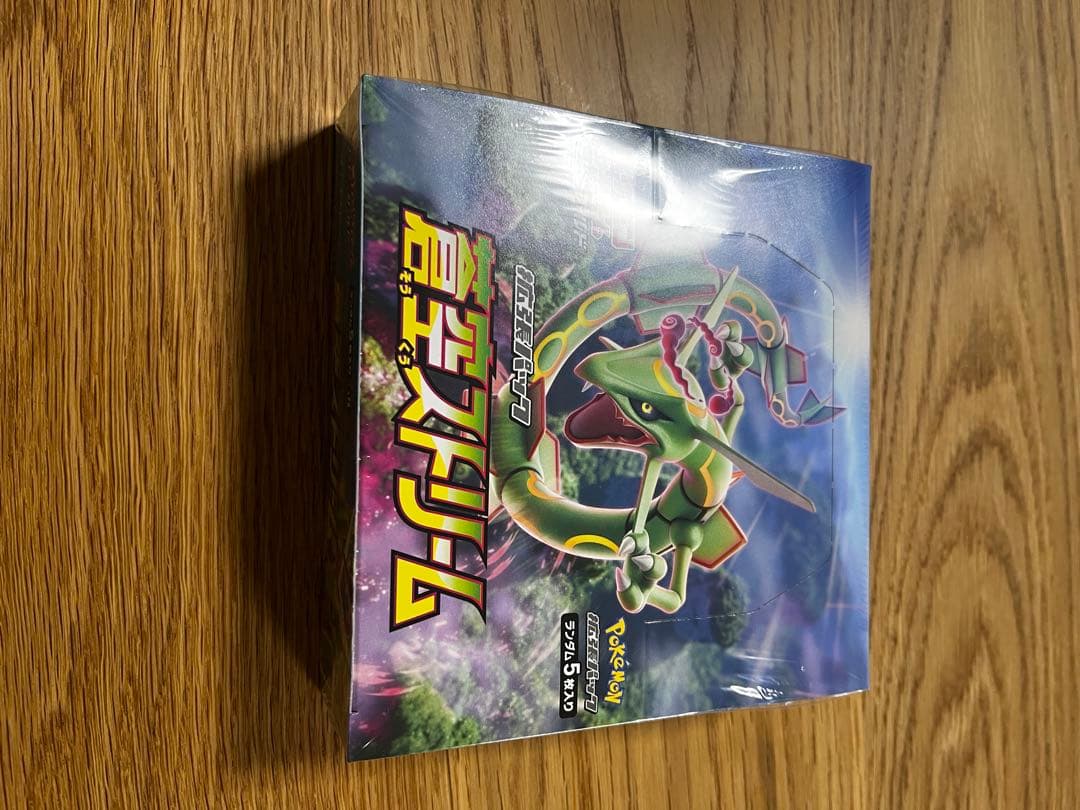 え？330円で買える？！トレカの赤字！」様 専用ページ 蒼空ストリーム