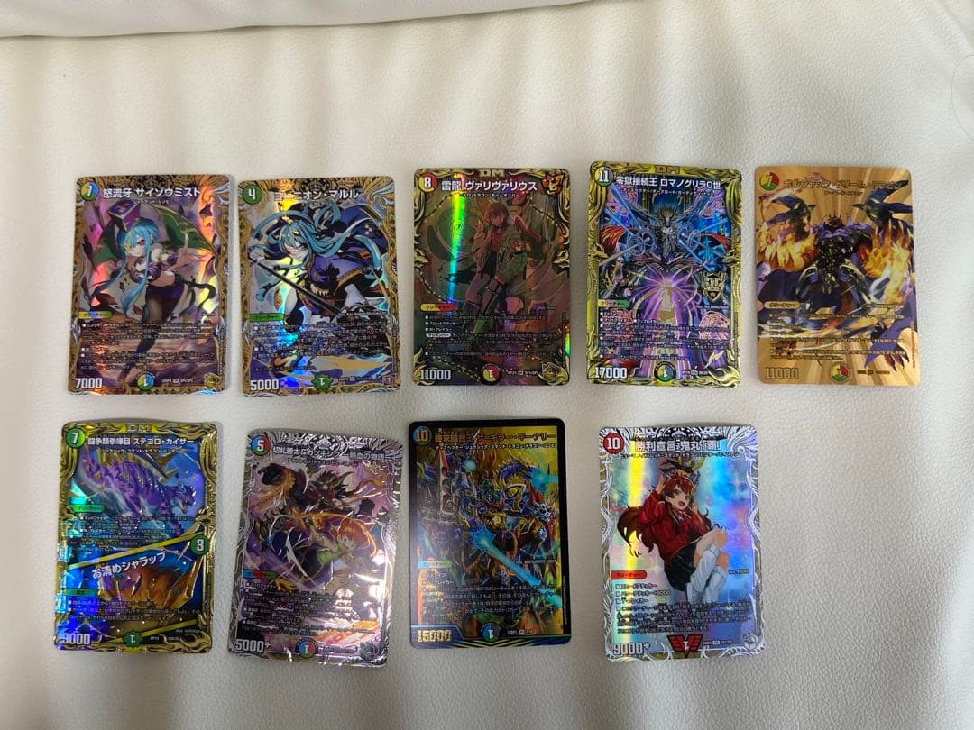 デュエマ　引退品　金トレジャー　20th シークレット　セット Amazon.co.jp: デュエルマスターズ 龍風混成 ザーディクリカ(20th金