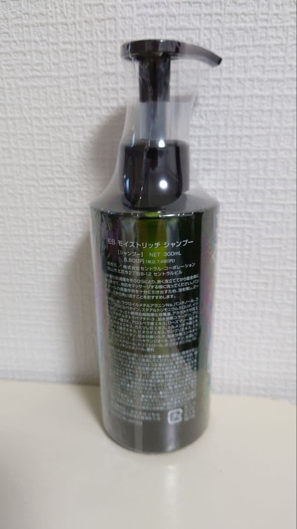 ES モイストリッチシャンプー 8本セット 23様専用 - メルカリ