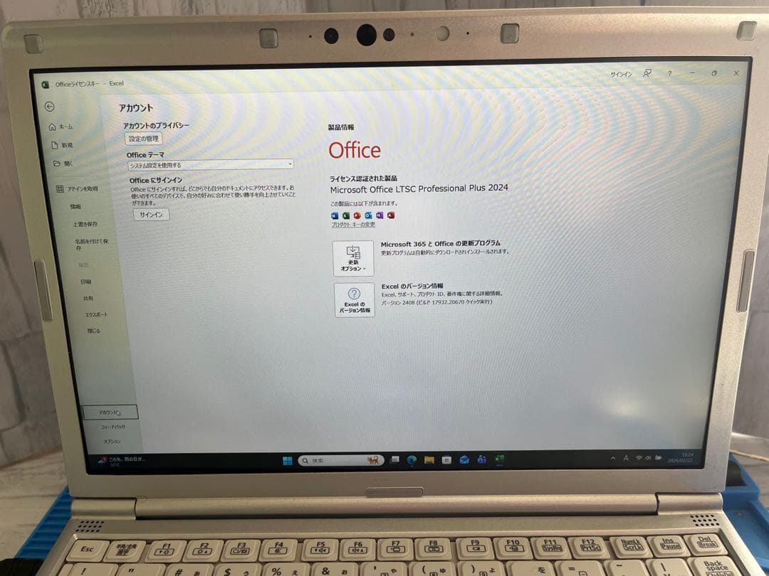 レッツノートCF-SV1 第11世代 16GB Office2024付き - メルカリ