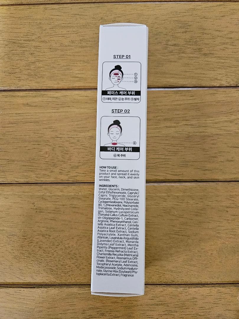 ☆SUNSKIN LUSTER Tox Volume Serum 10ml