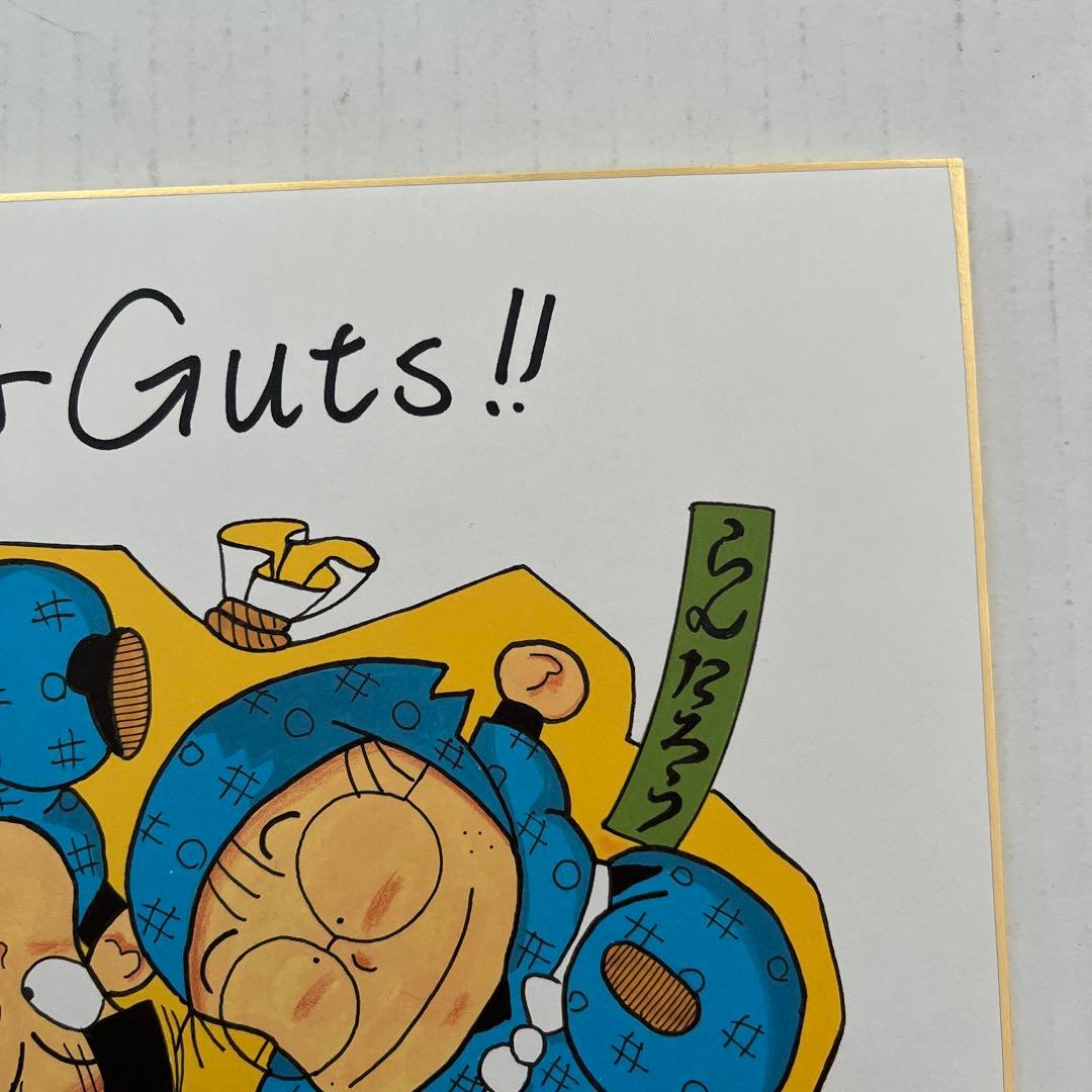 忍たま乱太郎 尼子騒兵衛直筆サイン色紙 落款印あり、1996.5.4