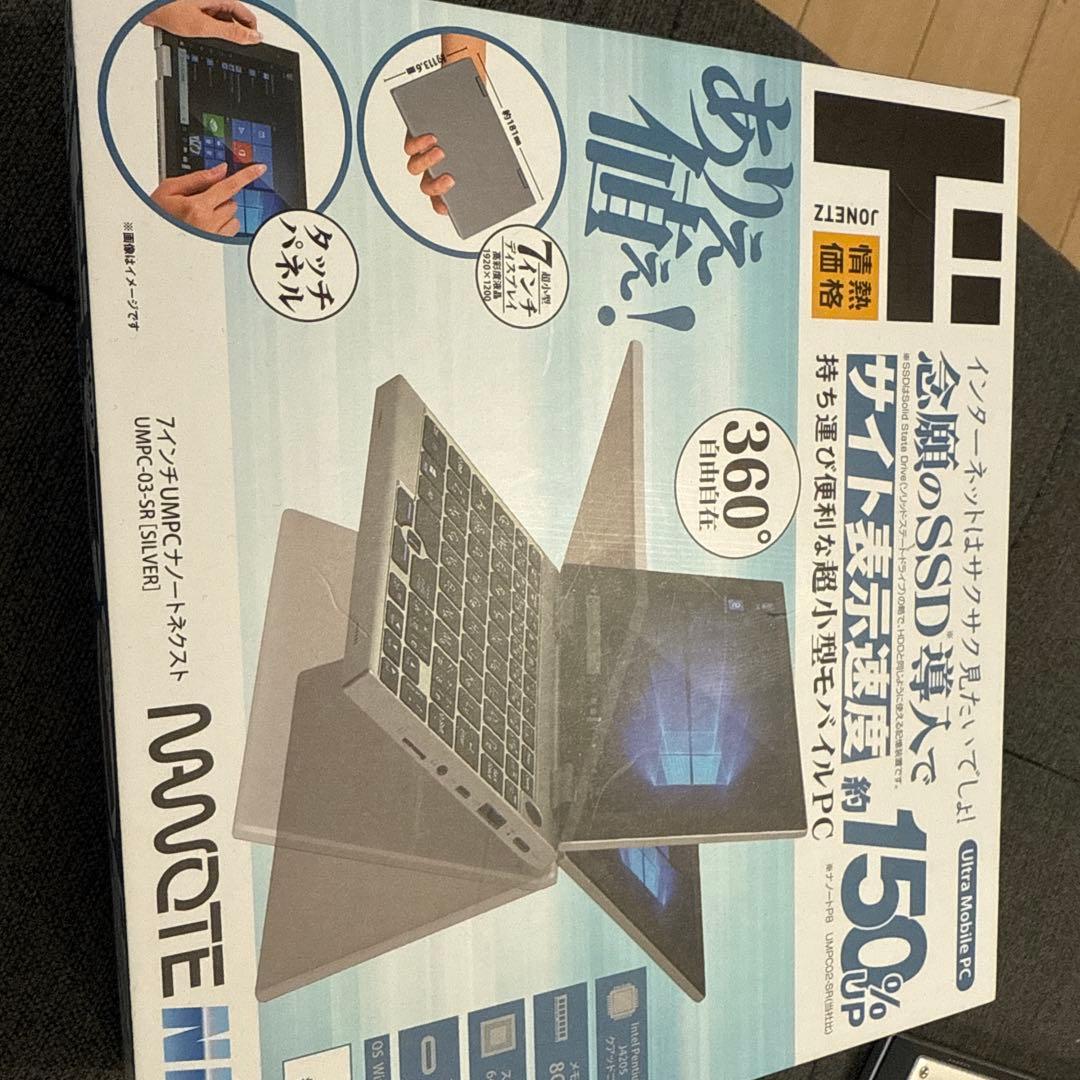 s*k様 ドンキホーテ 7インチ UMPC ナノートネクスト 中古 - メルカリ