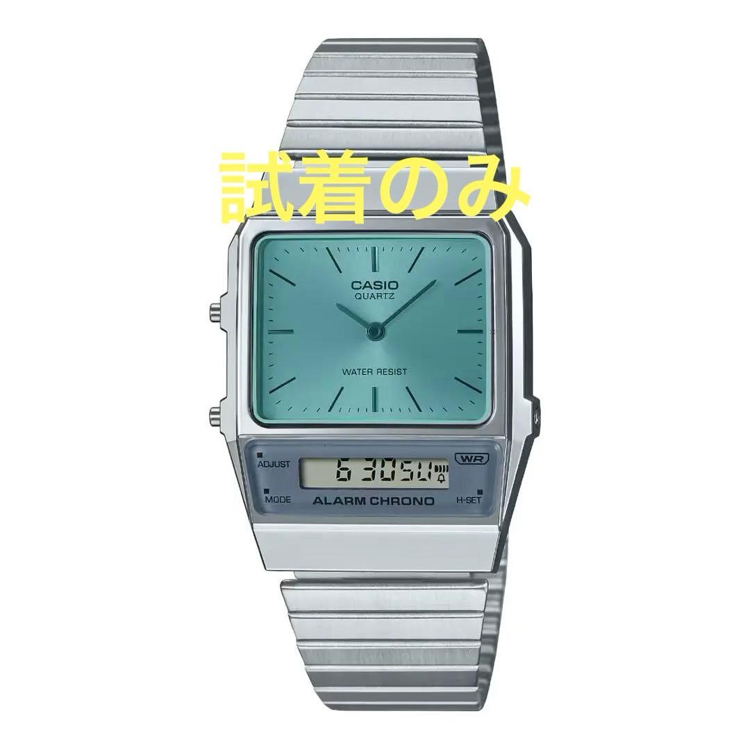 AQ-800EC-2AEF カシオビンテージ ティファニーブルー 試着のみ Casio ヴィンテージ | ブルー文字盤 | AQ-800EC-2AEF - First Class