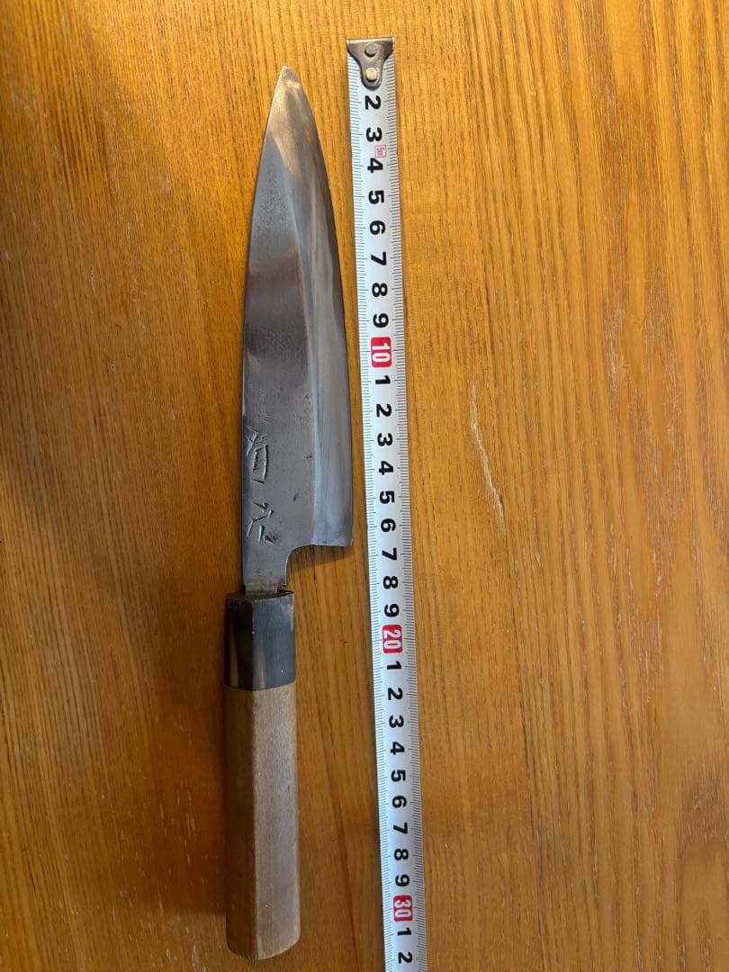 有次　出刃包丁 特製 築地の包丁有次