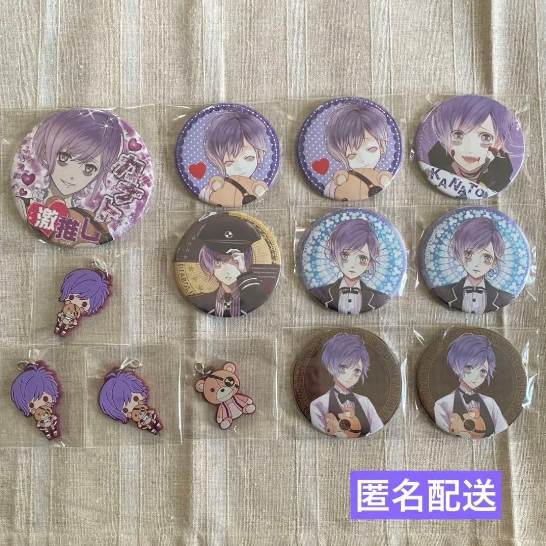 匿名配送 DIABOLIKLOVERS 逆巻カナト ラバスト 缶バッジ 13点 - メルカリ