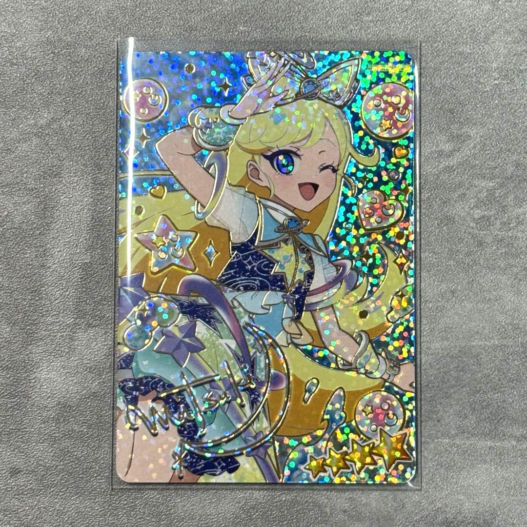 アイプリ リング2弾 みつき サイン - メルカリ