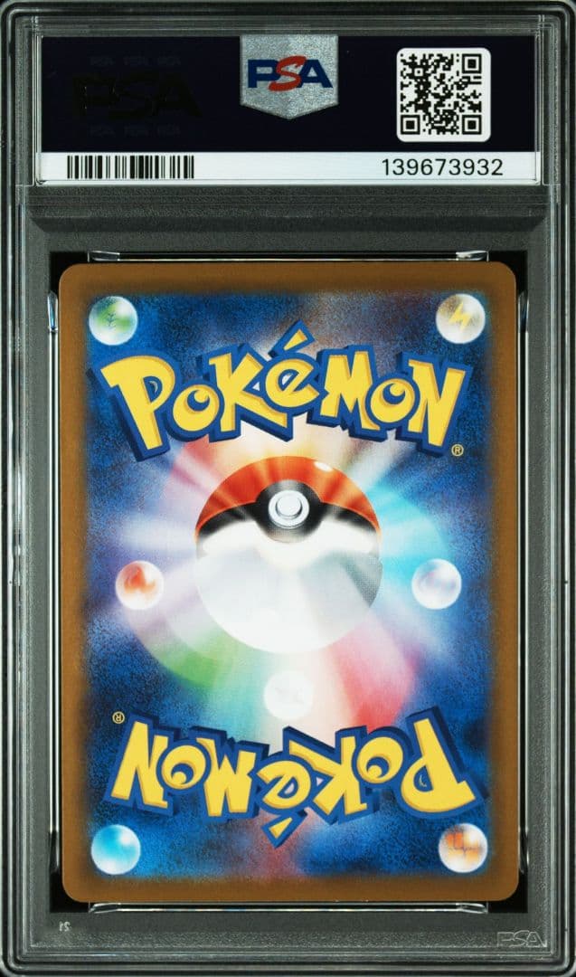 2連番】psa10 メガルカリオ サーナイト ポケモンカード ブレイブ SAR