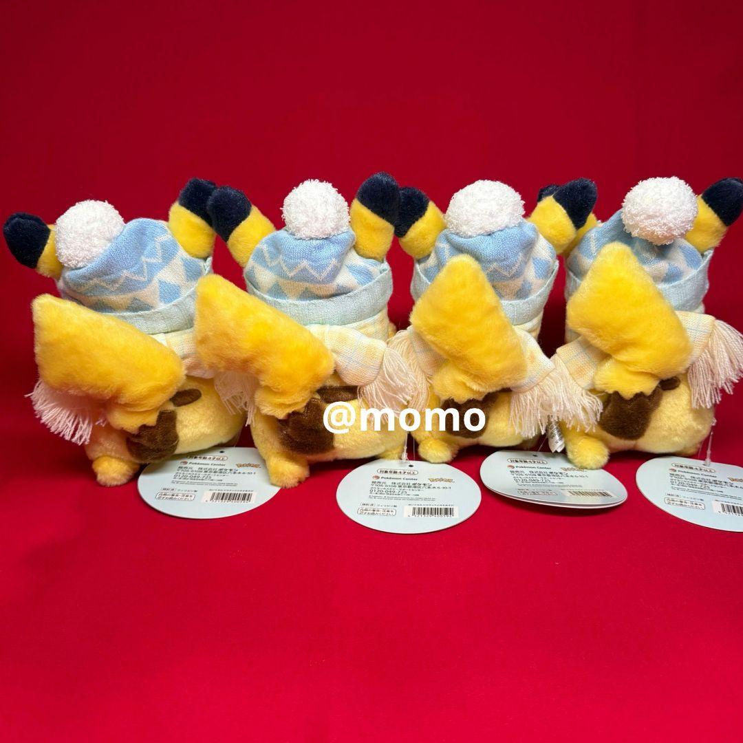 ぬいぐるみ ピカチュウとゆきあそび 4点セット - メルカリ