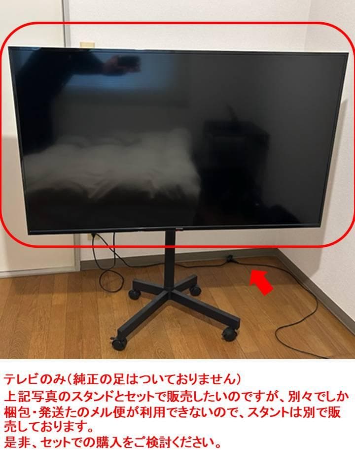アイリスオーヤマ 55型 2021年製　4K対応 液晶テレビ 55UB10P 61lIe9EAEZL._AC_UF350,