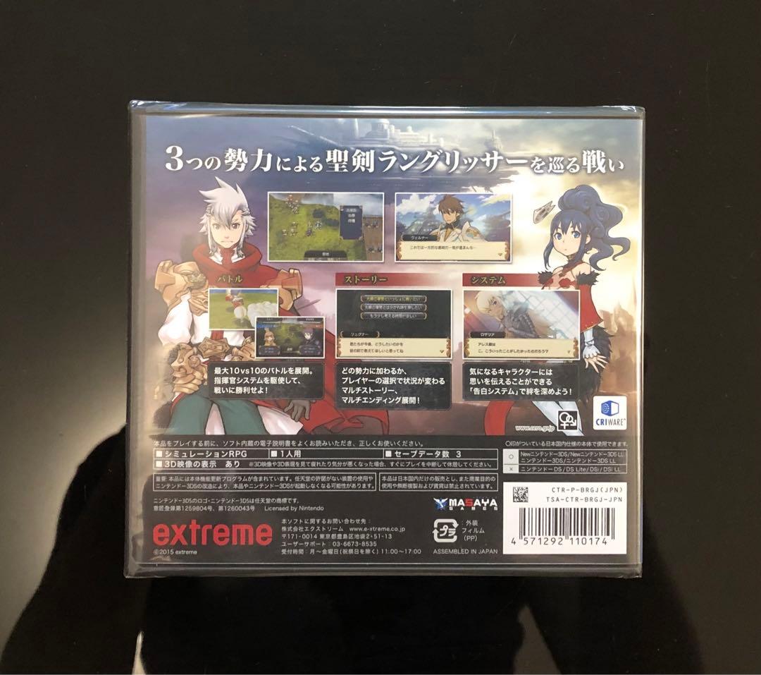 ラングリッサー リインカーネーション -転生- 【新品・未開封】 3DS