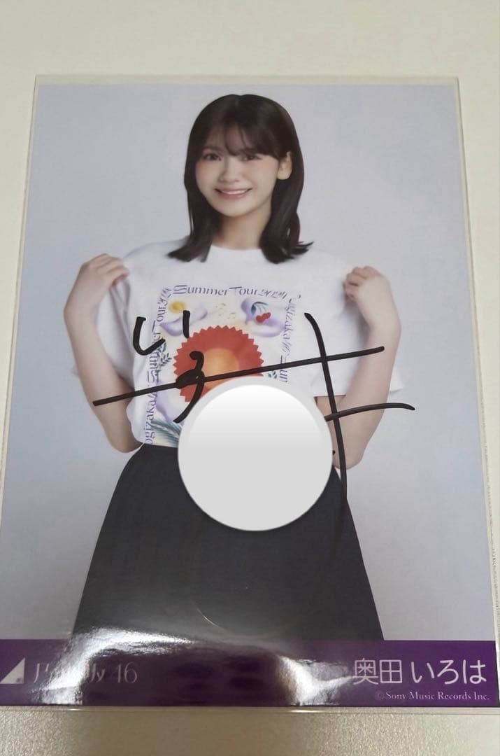 奥田いろは直筆生写真 Yahoo!オークション - 乃木坂46 奥田いろは 直筆サイン入り生写真 心に