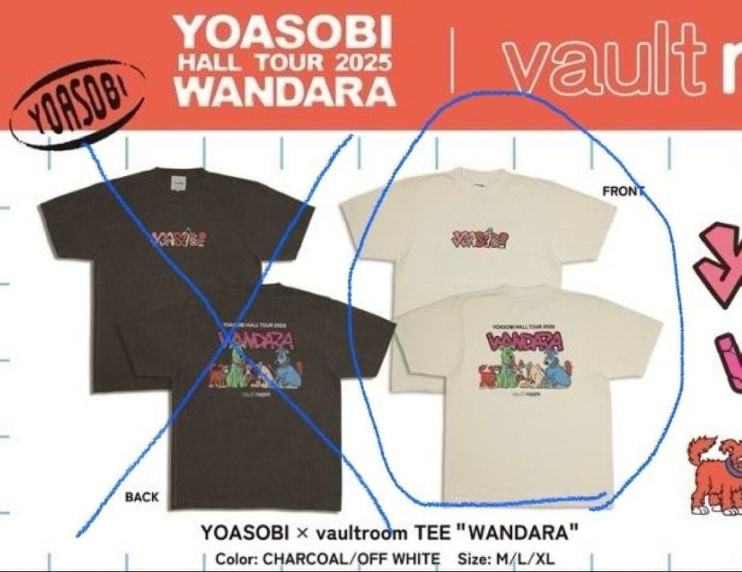 Lサイズ/オフホワイト】YOASOBI vaultroom コラボ Tシャツ - メルカリ