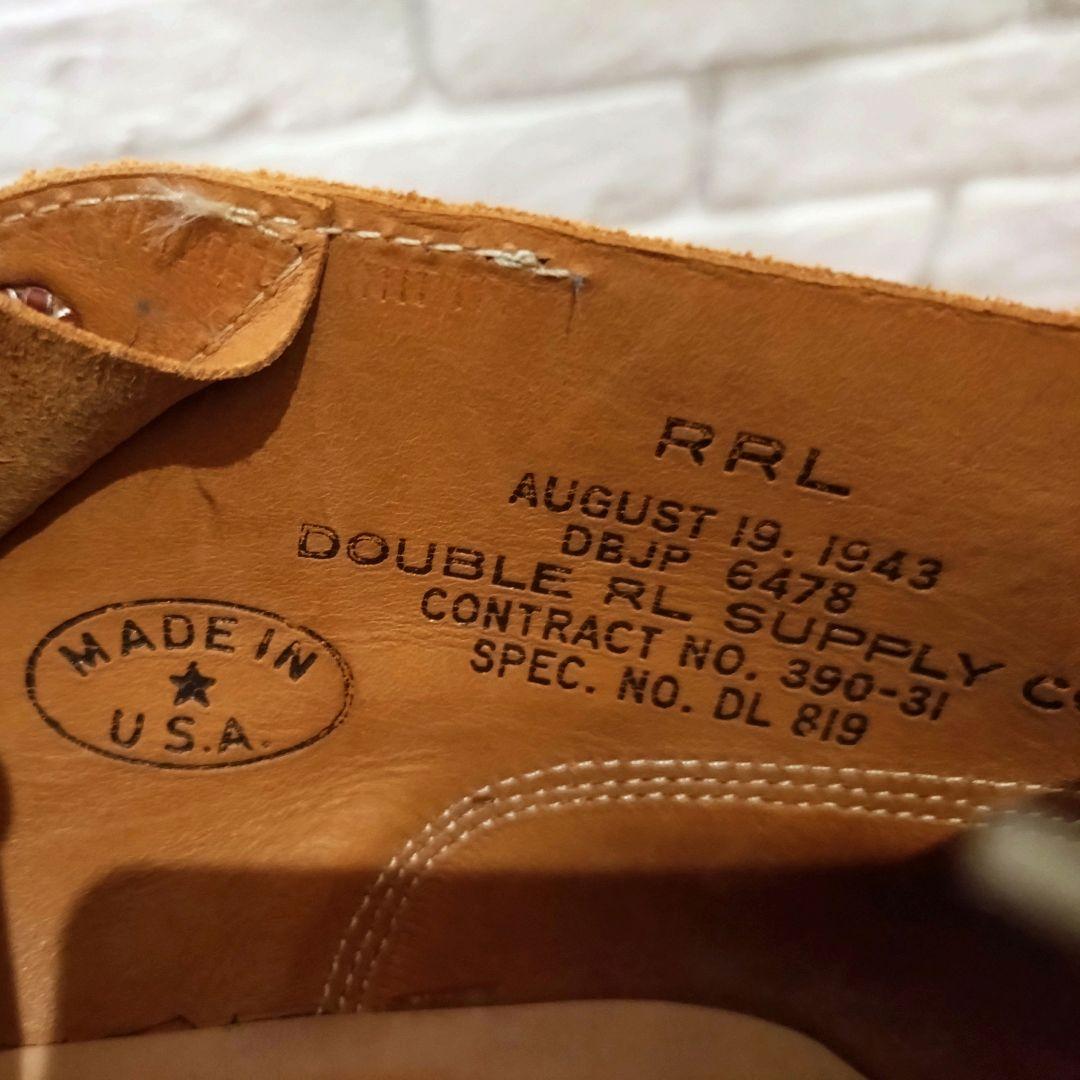 【美品】RRL POWELL BOOTS 7H 25.5cm