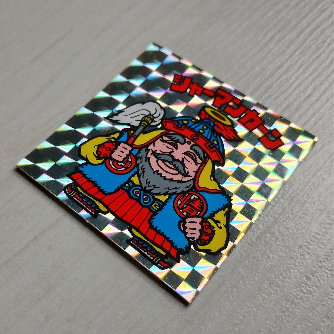 ☆旧ビックリマン☆ 当時物 シャーマンカーン 第2弾 裏台紙クリーム色