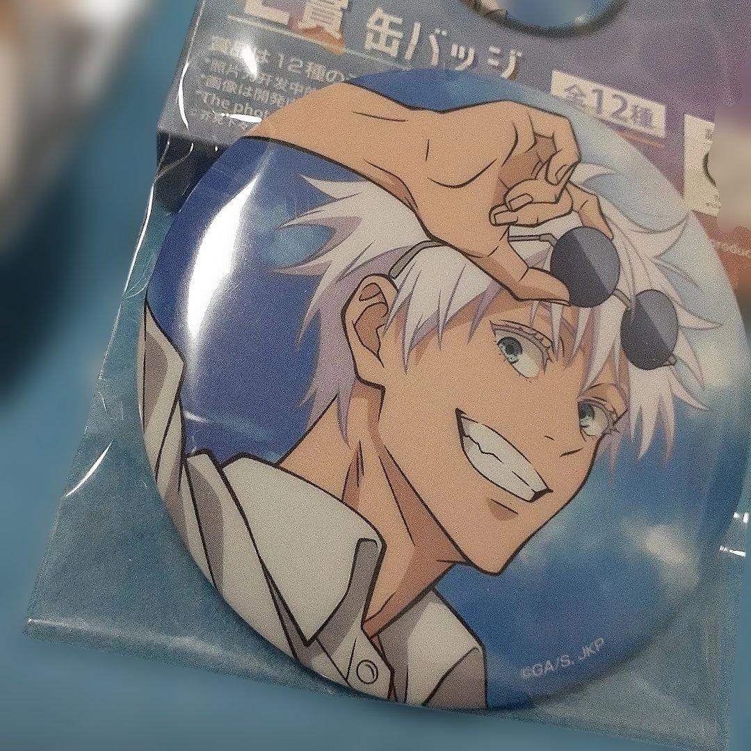 呪術廻戦セガラッキーくじ 希少 五条悟缶バッジ 合計2点セット - メルカリ