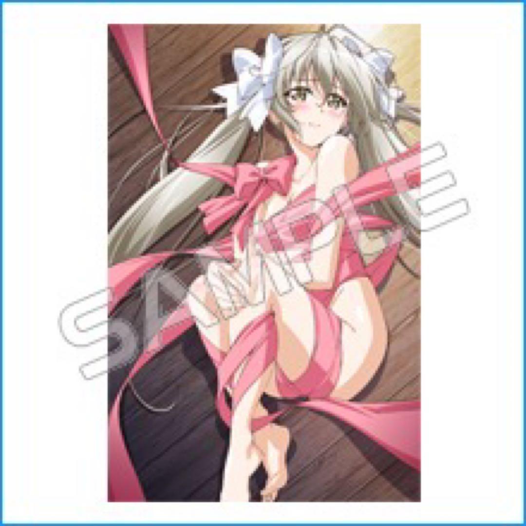 【未開封】 ヨスガノソラ Blu-ray 春日野穹〈限定生産版〉 他 4巻セット