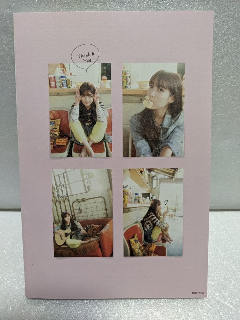 IU♡ONE～New Year's Gift from IU～〈完全生産限定〉