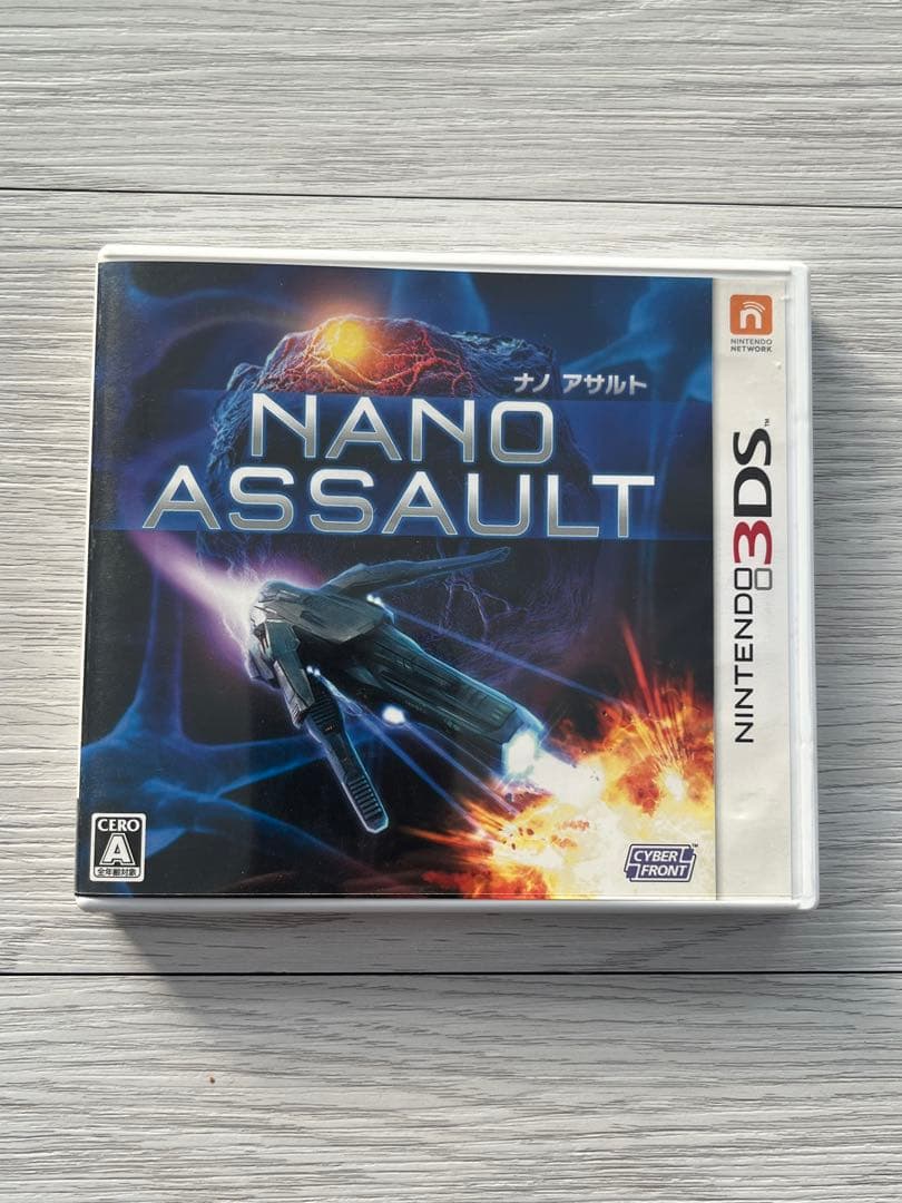 NANO ASSAULT (ニンテンドー3DS) Amazon.co.jp: NANO ASSAULT (ナノアサルト) - 3DS : ゲーム