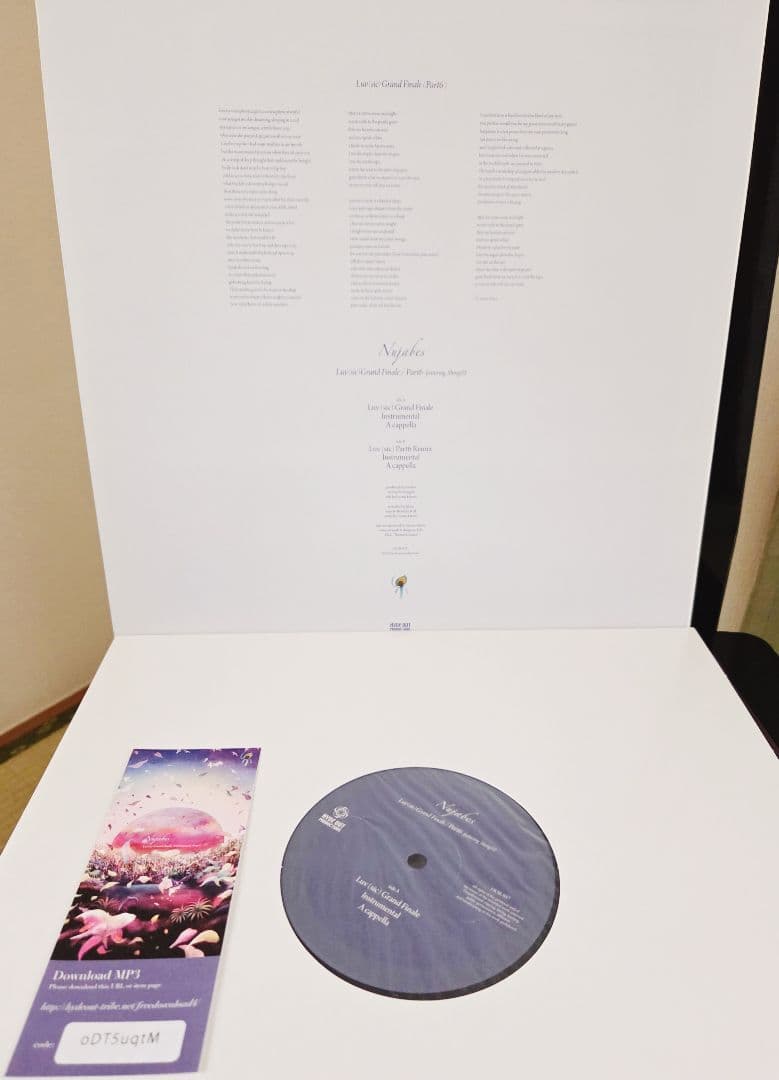 M*a様 オマケ付き!nujabes shingo 02luv sic part