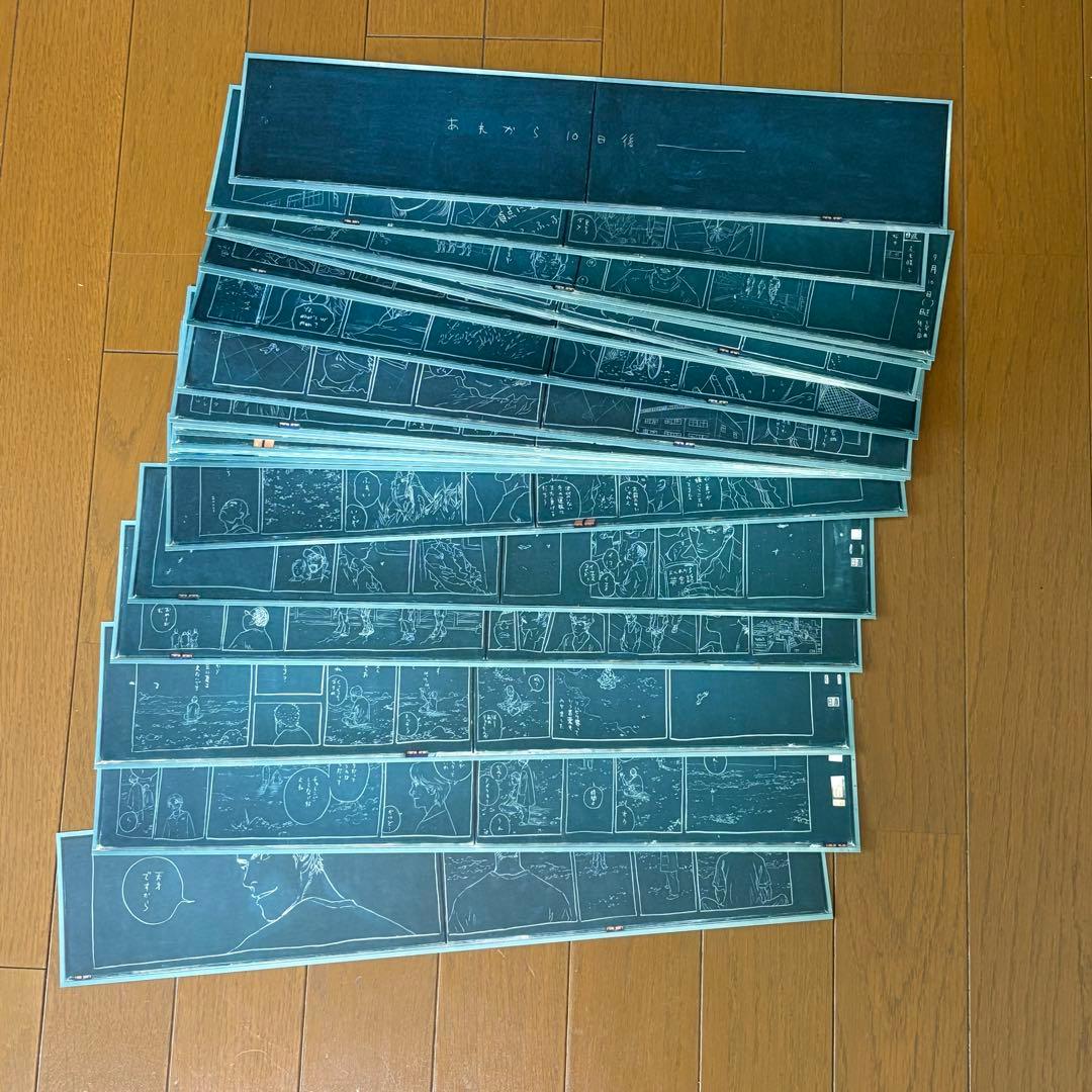 SLAM DUNK スラムダンク 黒板アート あれから10日後 - メルカリ