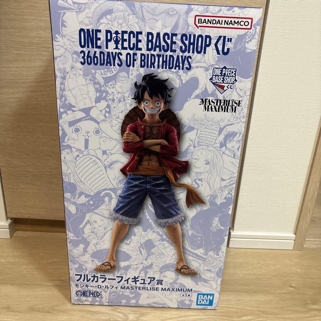 ONE PIECE BASE SHOP くじ ルフィ　フルカラーフィギュア賞 ONE PIECE BASE SHOP くじ フルカラーフィギュア賞 ルフィ - メルカリ