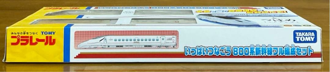 プラレール いっぱいつなごう 800系新幹線フル編成セット つばめ 未