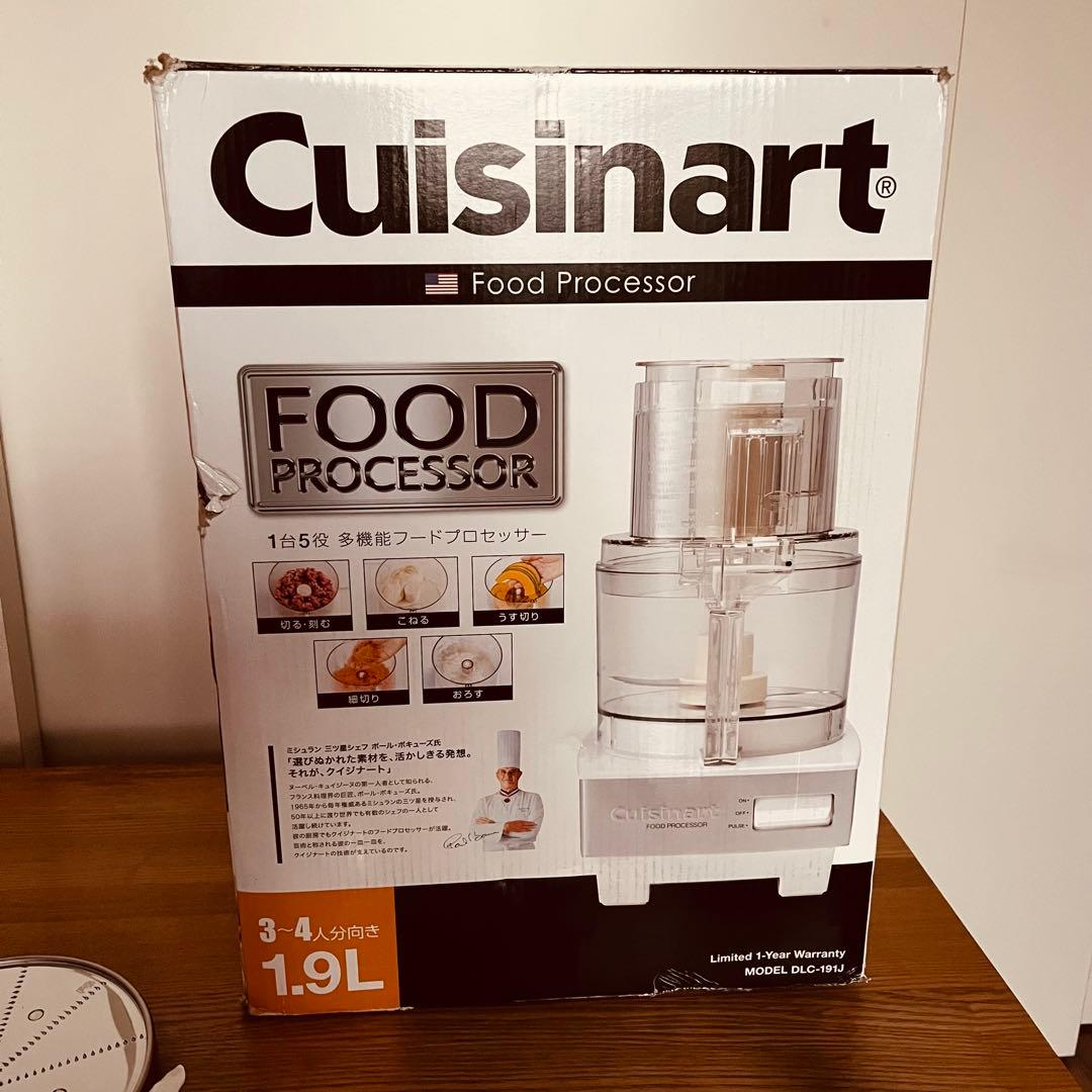 クイジナート フードプロセッサー DLC-191J 1.9L