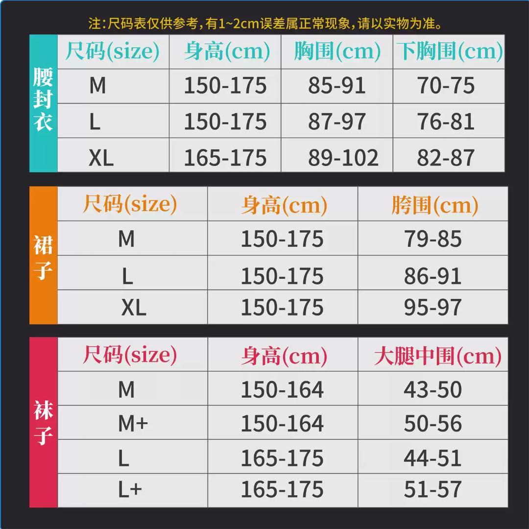 サイバーパンク風ストリートエンジェルコスプレセット【歪萌舍】