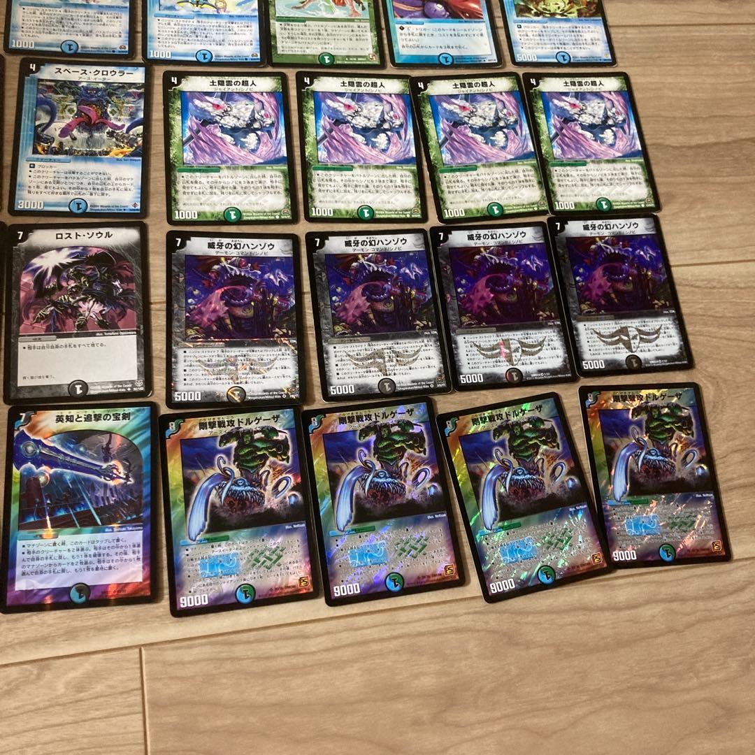 シノビドルゲーザ デュエマクラシック08 デッキ - メルカリ