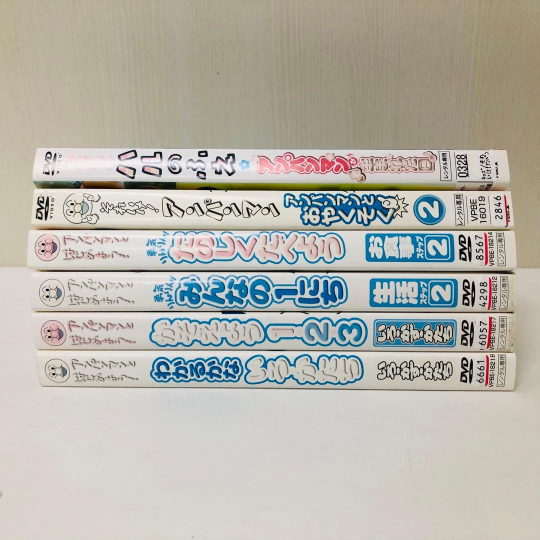 それいけ！アンパンマン お子様向けDVD 28枚セット 幼児知育/教育番組