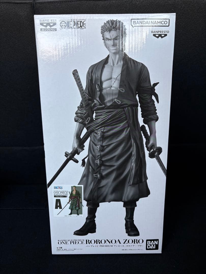 バンプレくじ ワンピース ロロノア・ゾロ A賞 ブラシカラー 半券付き