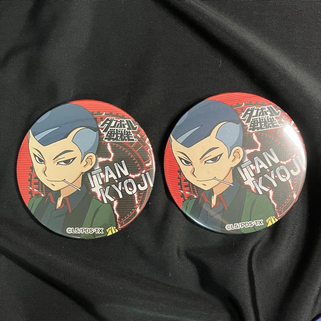 匿名配送/新品未使用】ダンボール戦機/ウォーズ/缶バッジ/大空ヒロ