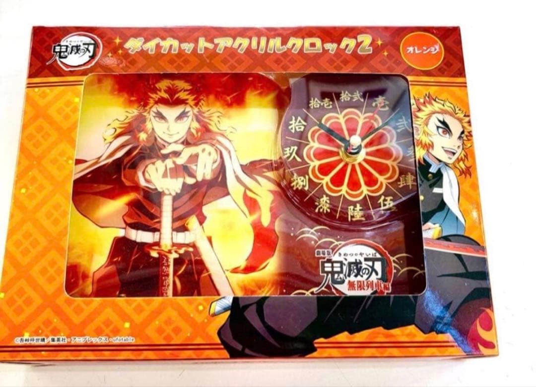 鬼滅の刃 アクリル時計 煉獄杏寿郎 - メルカリ