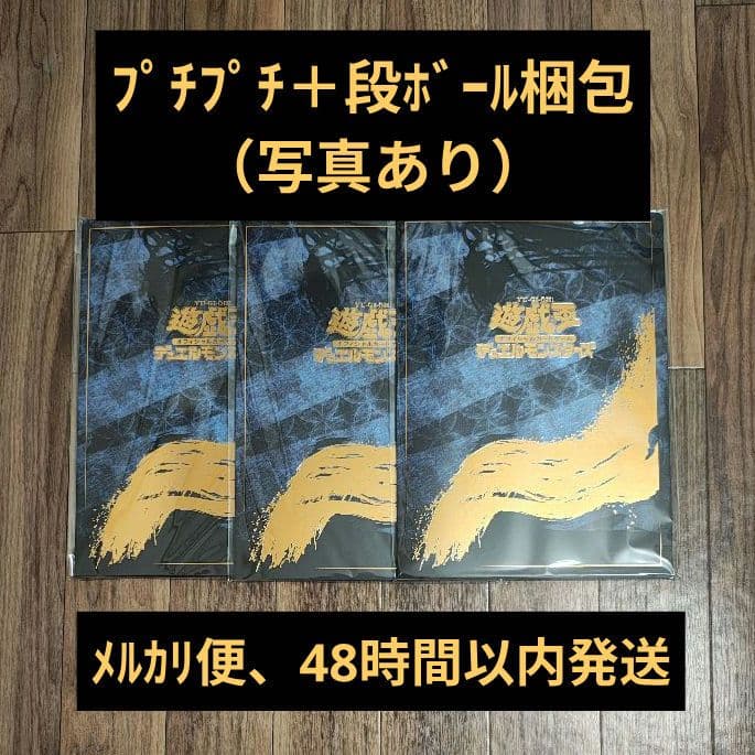 メルカリ便 遊戯王 3冊セット 青眼の白龍 浮世絵 - メルカリ