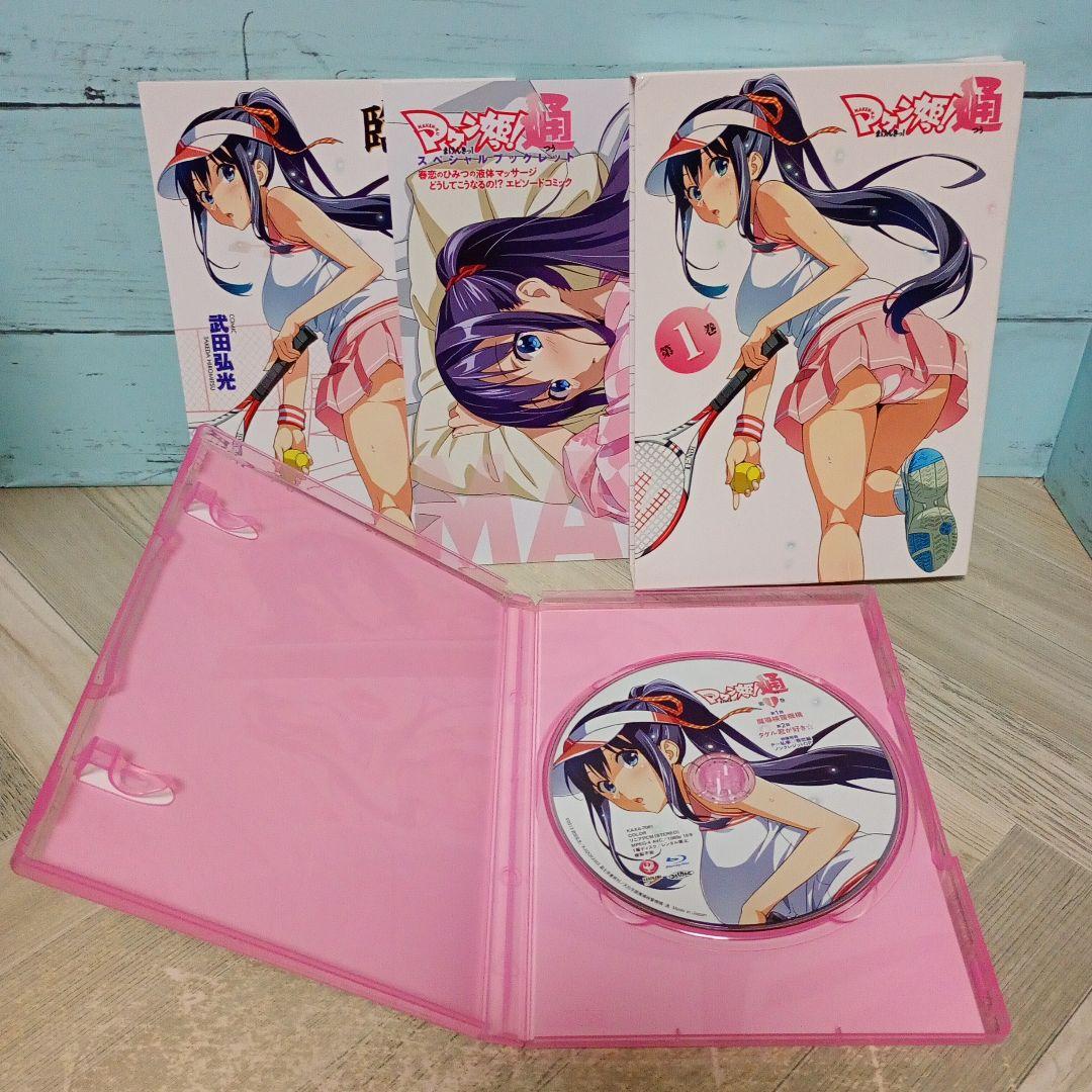 マケン姫っ! Blu-ray 5巻セット