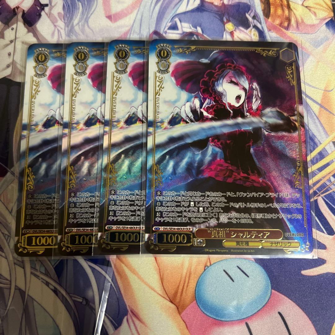 ヴァイスシュヴァルツ　オーバーロード プレミアムブースター 原作 オーバーロード ｜ ヴァイスシュヴァルツ