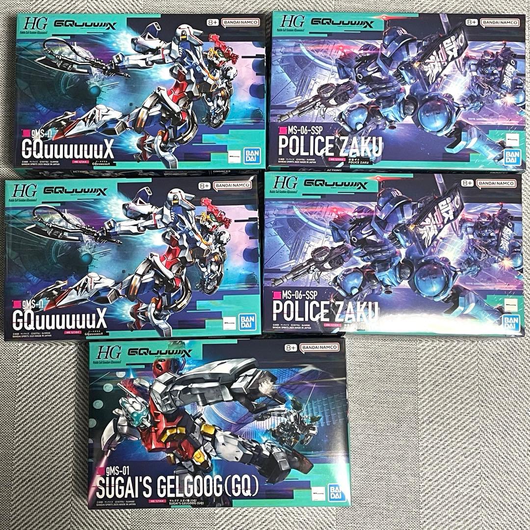 5点セット＋α　HG GQuuuuuuX , 軍警ザク,ゲルググスガイ機(GQ) Amazonにて「ガンダム ジークアクス」のガンプラ「HG ゲルググ スガイ