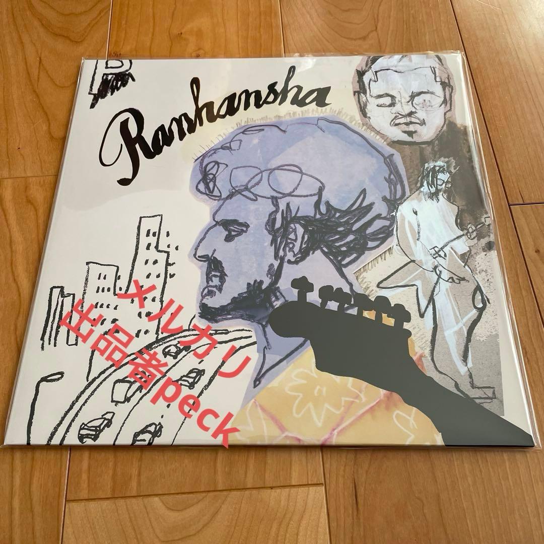 新品未使用】ペトロールズ 乱反射 レコード - メルカリ