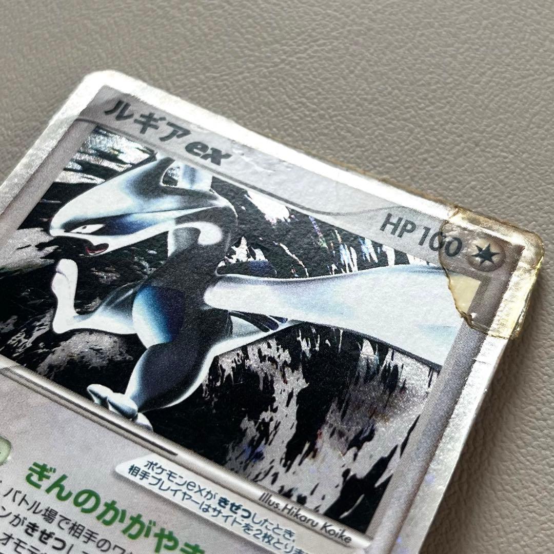 状態悪【ポケモンカード】ルギアex 金の空、銀の海 090/106☆ - メルカリ