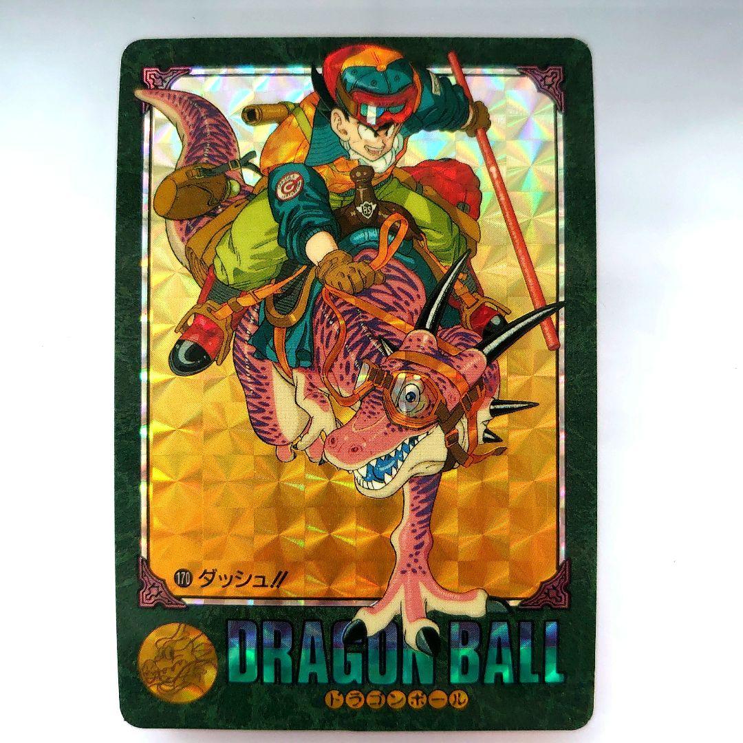 ドラゴンボールカード カードダス No.170 ダッシュ プリズムカード