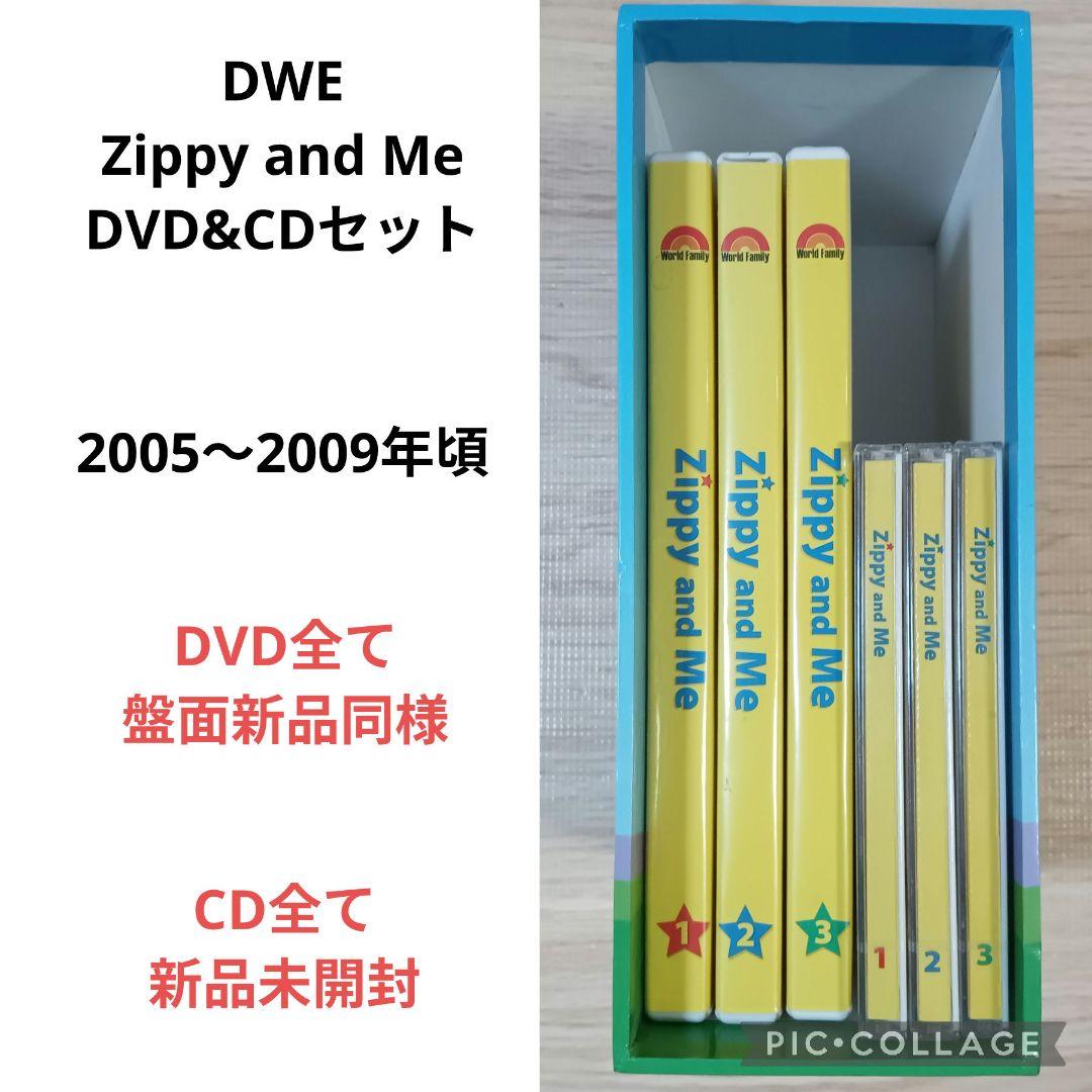 79‐⑱DWE ディズニー英語システム　Zippy and Me DWE Zippy And Me DVD CD （各3枚）ディズニー 子供用英語システム